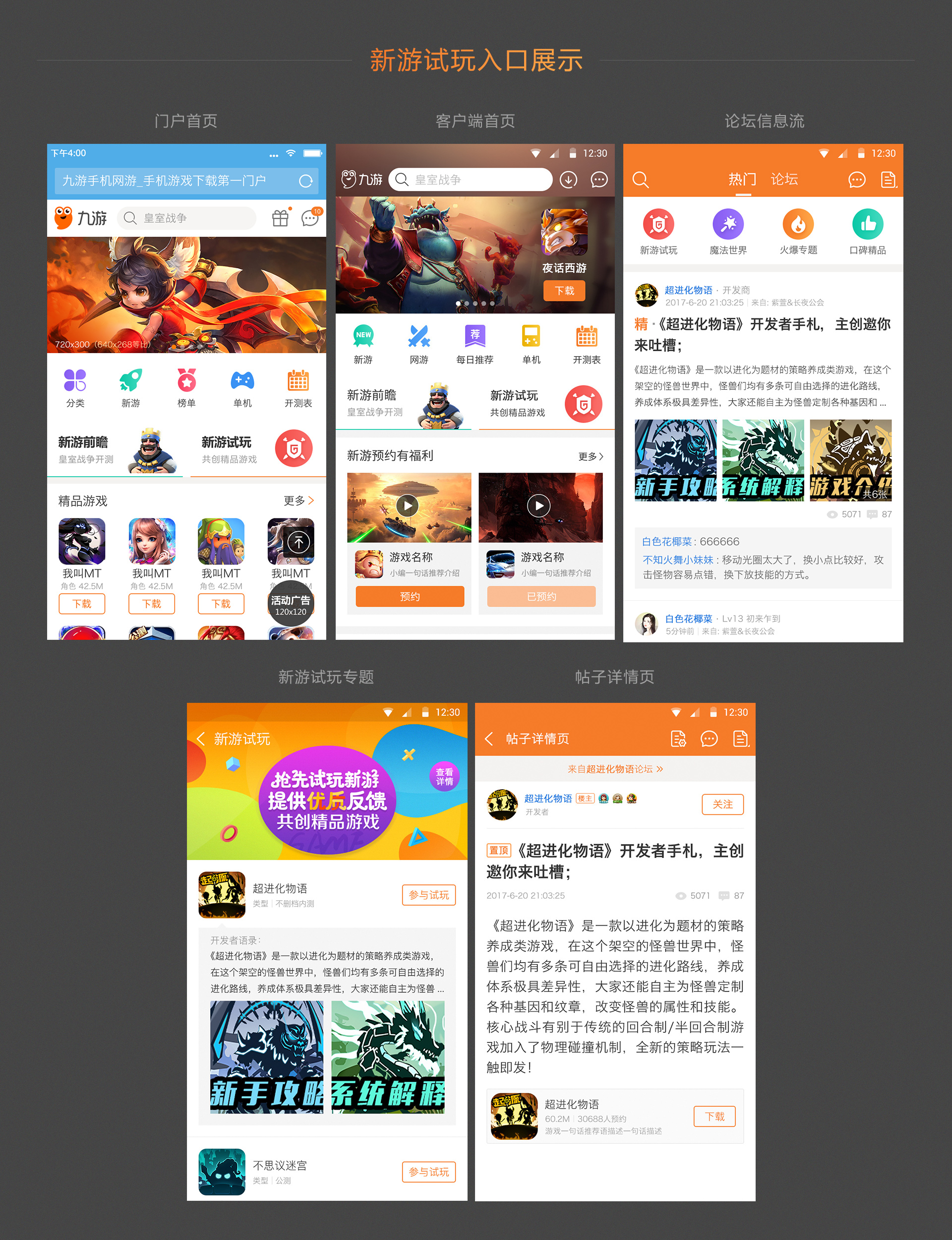 九游NineGameSports官方网站带你畅享全球体育赛事直播与独家游戏体验