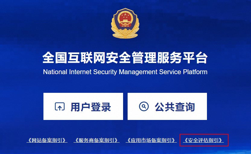 阿里应用分发开放平台
